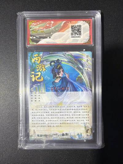 NO.31 好又多金牌大场，期期夯爆，每周必拍！要啥有啥，一站式配齐，方便凑单！（周6晚9点截拍，卖家送拍0抽成！） 【11/30编亲签】卡德曼 西游 杆子亲签 万圣公主 粗闪 10分