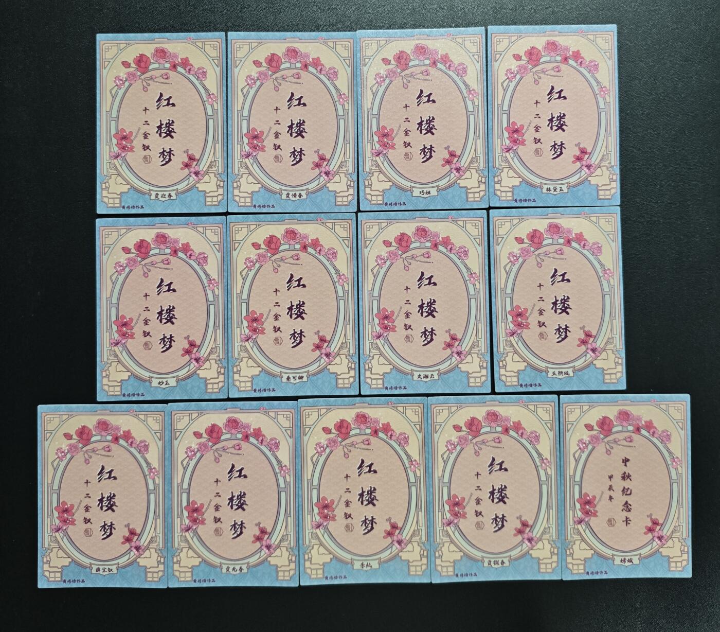 天玑星卡拍第190期《4.23周四截拍》持续收拍收评中 满赠卡需备注