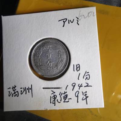 沼泽如烟--第1062场 康德九年一分