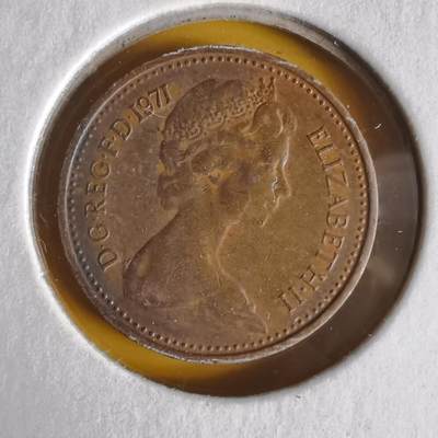 沼泽如烟--第1062场 英国1971年半便士