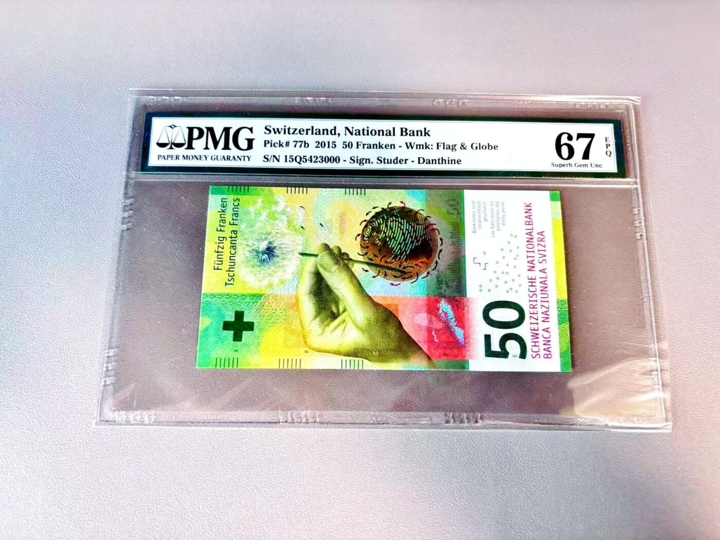 【Blue Auction】世界纸币精拍第812期——18级TOP拍卖/信誉/品质/专业/高效💫 【000豹子号 获奖钞】瑞士 2015年50法郎 PMG67EPQ