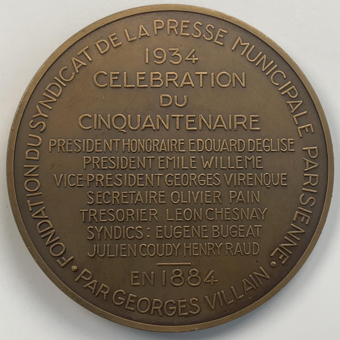 掌中浮雕-藏着的欧洲第059场 法国巴黎市政府新闻工会50周年高浮雕铜章，63mm，123g