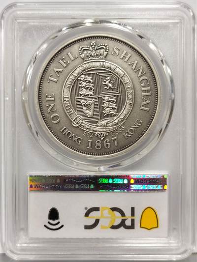 博洋堂“生趣盎然”4月精品专场暨第169期（全场包邮） PCGS PR70 中国2019年上海壹两复刻仿古纪念章，铜镀银