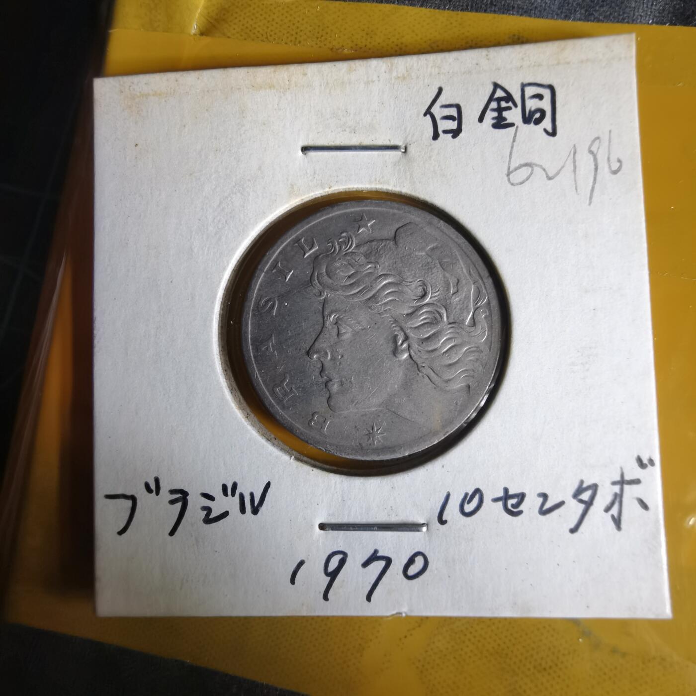 沼泽如烟--第1062场