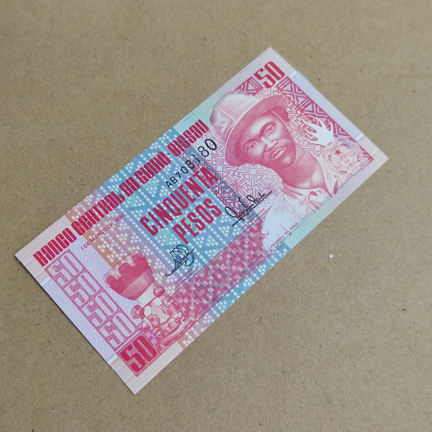 PCAI钱币  24-816  外国纸币与套币小专场