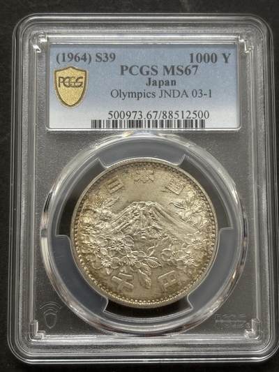 文馨钱币收藏第 303 场，【五一钱币荟，收藏盛宴】长期接代拍业务 PCGS MS67 日本 1964 年东京奥运会 1000 元纪念银币，原光朦胧彩包浆