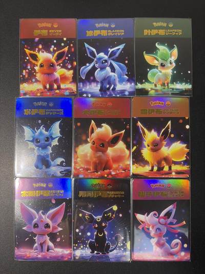 NO.31 好又多金牌大场，期期夯爆，每周必拍！要啥有啥，一站式配齐，方便凑单！（周6晚9点截拍，卖家送拍0抽成！） 宝可梦 伊布9张 烫金彩闪  （有点起角，不影响观感，介意勿拍）