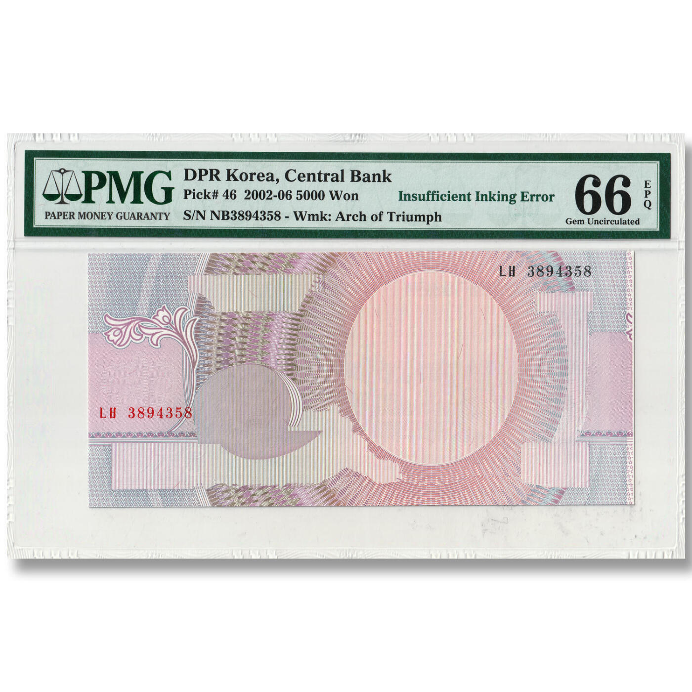 朝鲜2006年5000元错版钞-人头漏印第四版纸币评级币 PMG66