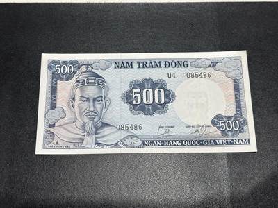 《外钞收藏家》第六百二十九期（精品场）（长期征集拍品、欢迎藏友们联系合作） 1966年越南共和国500盾 全新不绝 边角有瑕疵