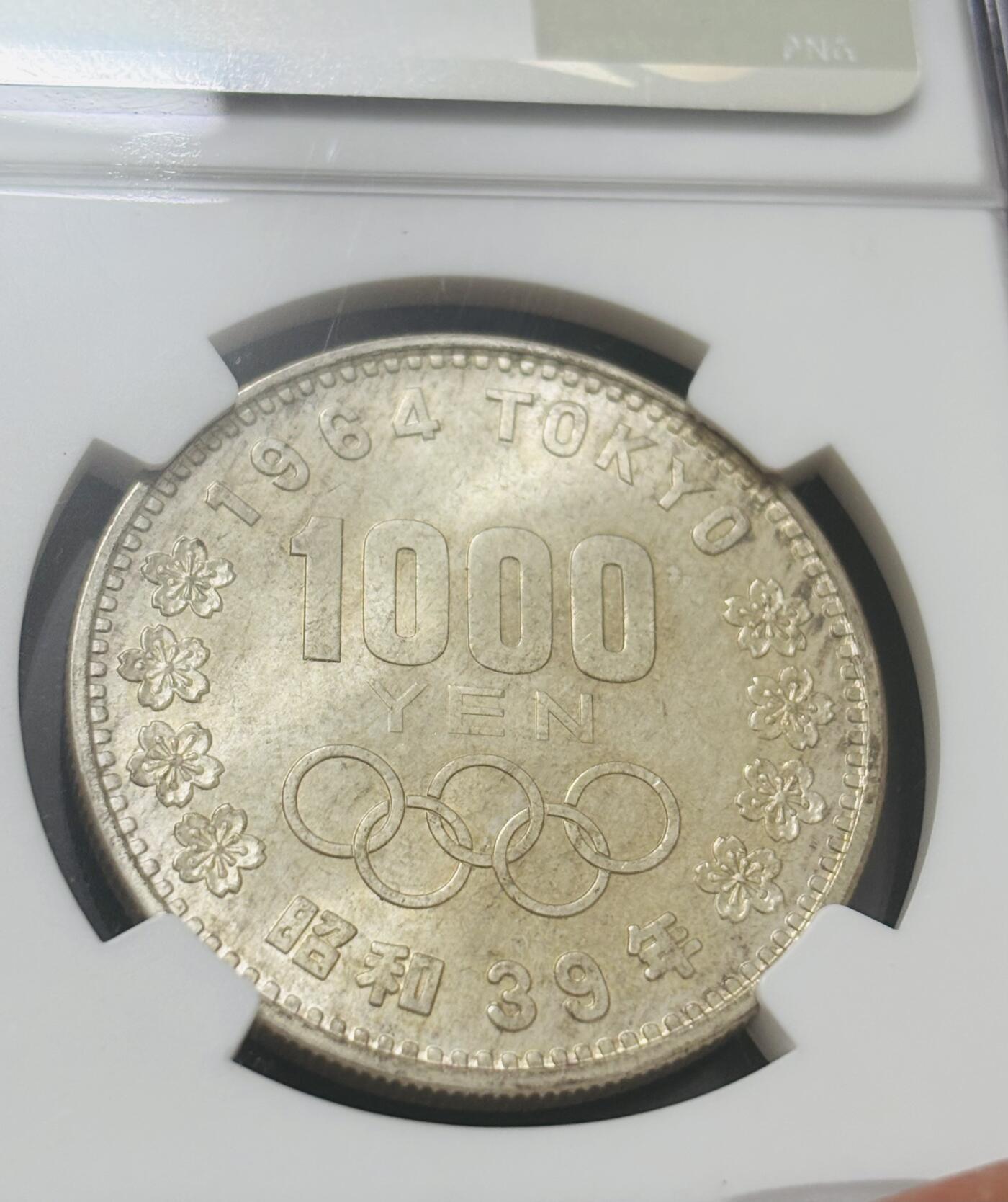 文馨钱币收藏第 303 场，【五一钱币荟，收藏盛宴】长期接代拍业务