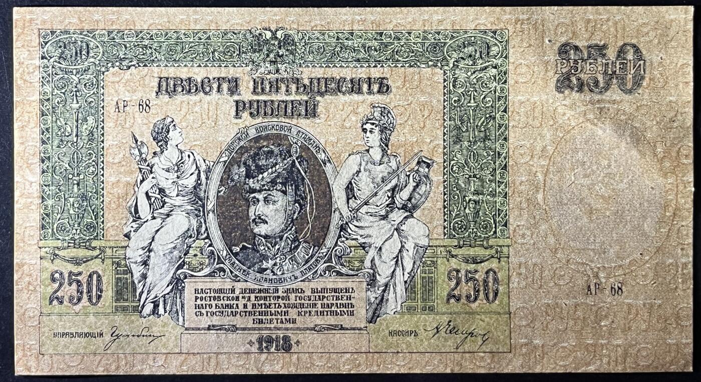 小福收藏拍卖第205期 裸钞场 本期有多张豹子号靓号  大量民国钞 百慕大样钞洋葱冠全套  阿富汗首年份查希尔国王和独立纪念碑 仅发行1000枚亚克力砖封蒙古20000图格里克帝国800周年纪念钞 卢旺达 东加勒比 斯里兰卡等多国精美纸币