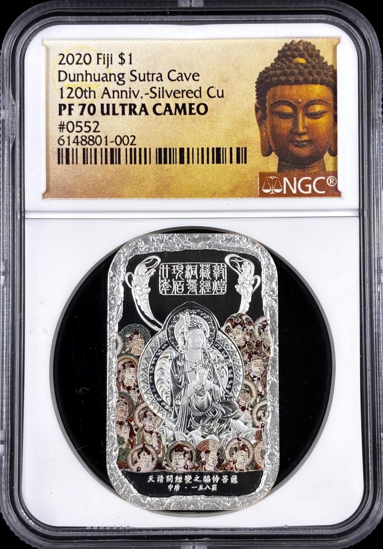 【雨安】【直播拍卖】【评级币章-132期】 2026-04-25 周六 19:30 (金价1050, 银价18.60) 