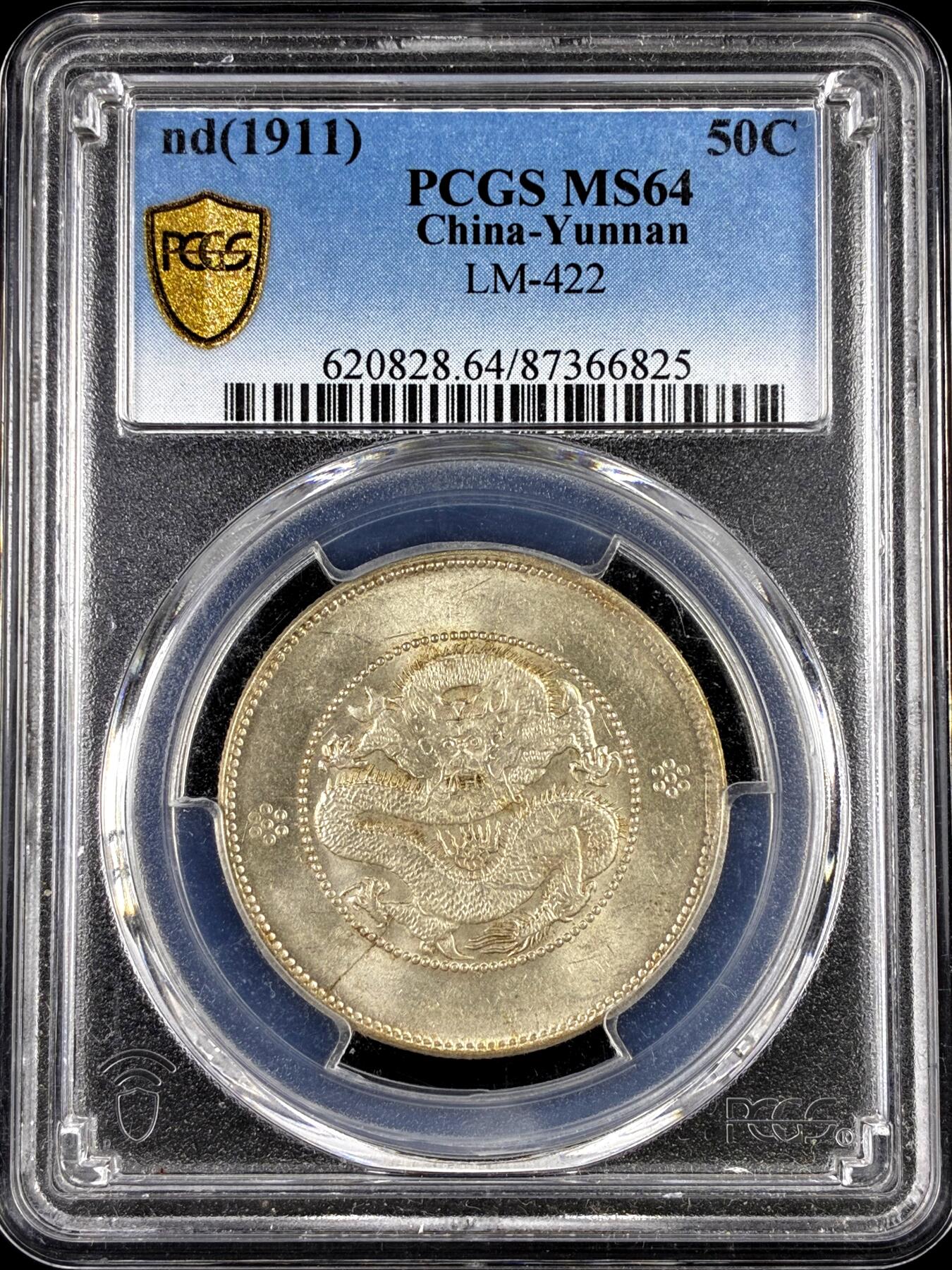 【雨安】【直播拍卖】【评级币章-132期】 2026-04-25 周六 19:30 (金价1050, 银价18.60) 