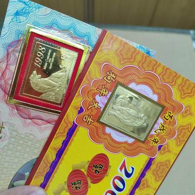 PCAI钱币  23-815   钱币票据邮票小专场 镀金卡五张