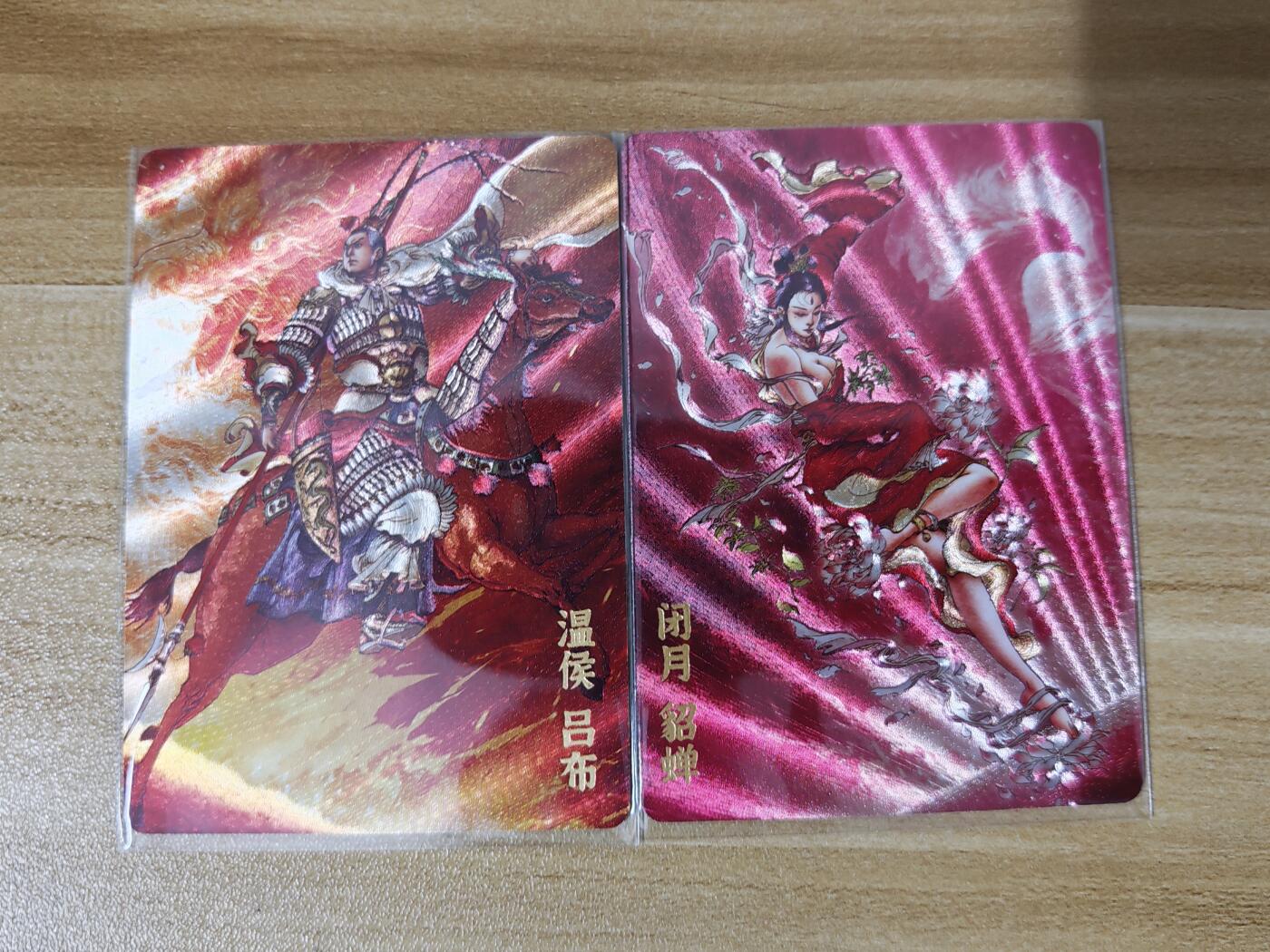 第二场手绘、卡牌、周边专场 零佣长期收拍