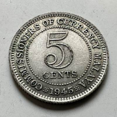 🌹外币初藏🌹🐯2026年第45场   每周二四六晚8️⃣点  世界硬币 英属马来亚 1945年 乔治六世 5分银币 1.36克-16毫米-50%银