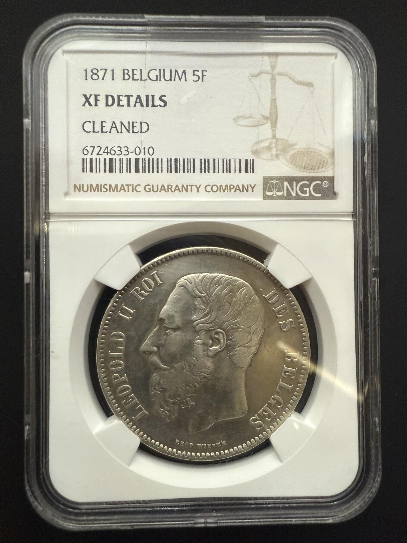 【周六 19:30】乾藏阁外国银币专场・裸币 / 评级币 + 银章铜章 保真包老 比利时1871年利奥波德二世5法郎银币 NGC XF Details