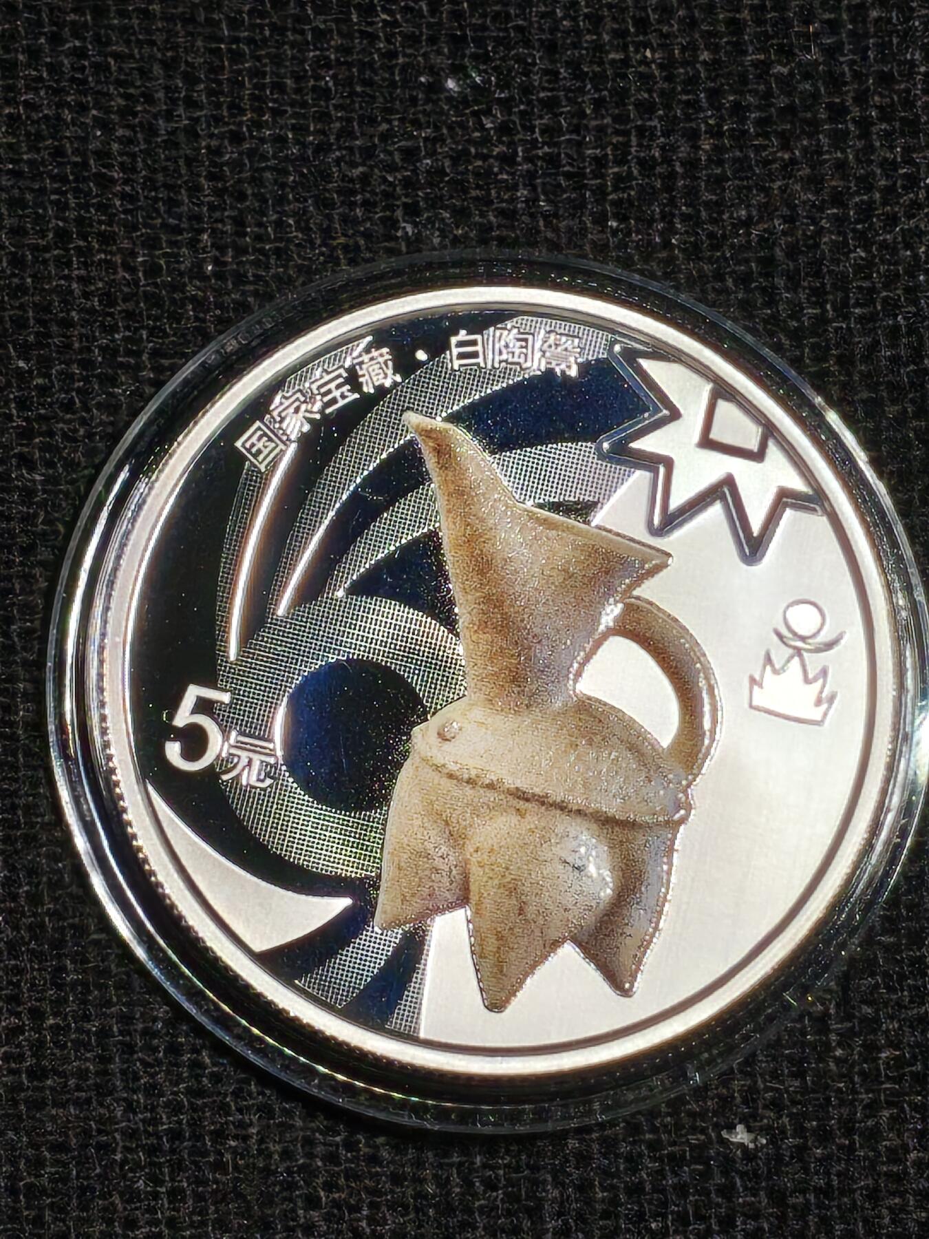 刘世昌艺术品销售中心～虎踞龙蟠*金杨在线联拍群第522期