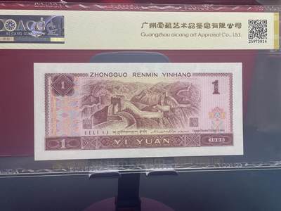 品味人生 961 倒置号一张爱藏金标 67