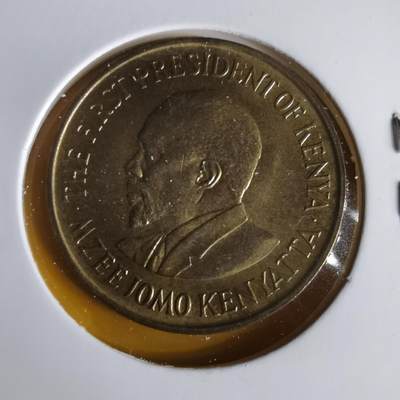 沼泽如烟--第1063场 - 肯尼亚1975年五分