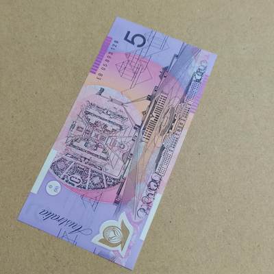 PCAI钱币  24-816  外国纸币与套币小专场 新西兰