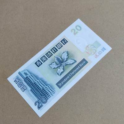 PCAI钱币  24-816  外国纸币与套币小专场 老港币