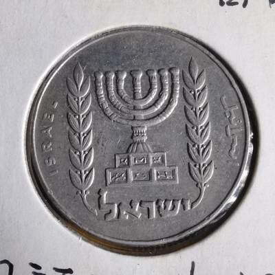 沼泽如烟--第1062场 以色列