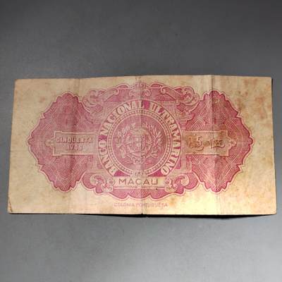 PCAI钱币  22-814钱币邮票纪念章小专场 大西洋国海外汇理银行