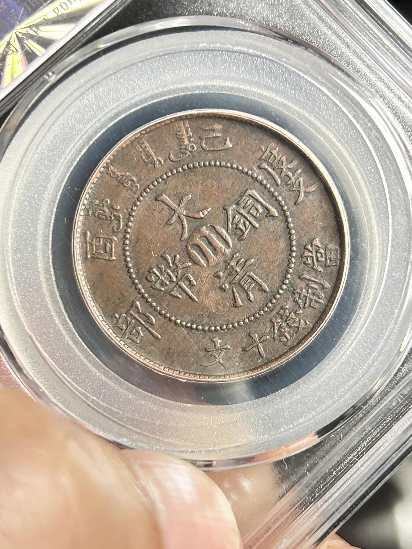 公博XF45～大清度支中心川