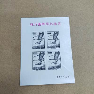 PCAI钱币  22-814钱币邮票纪念章小专场 邮品