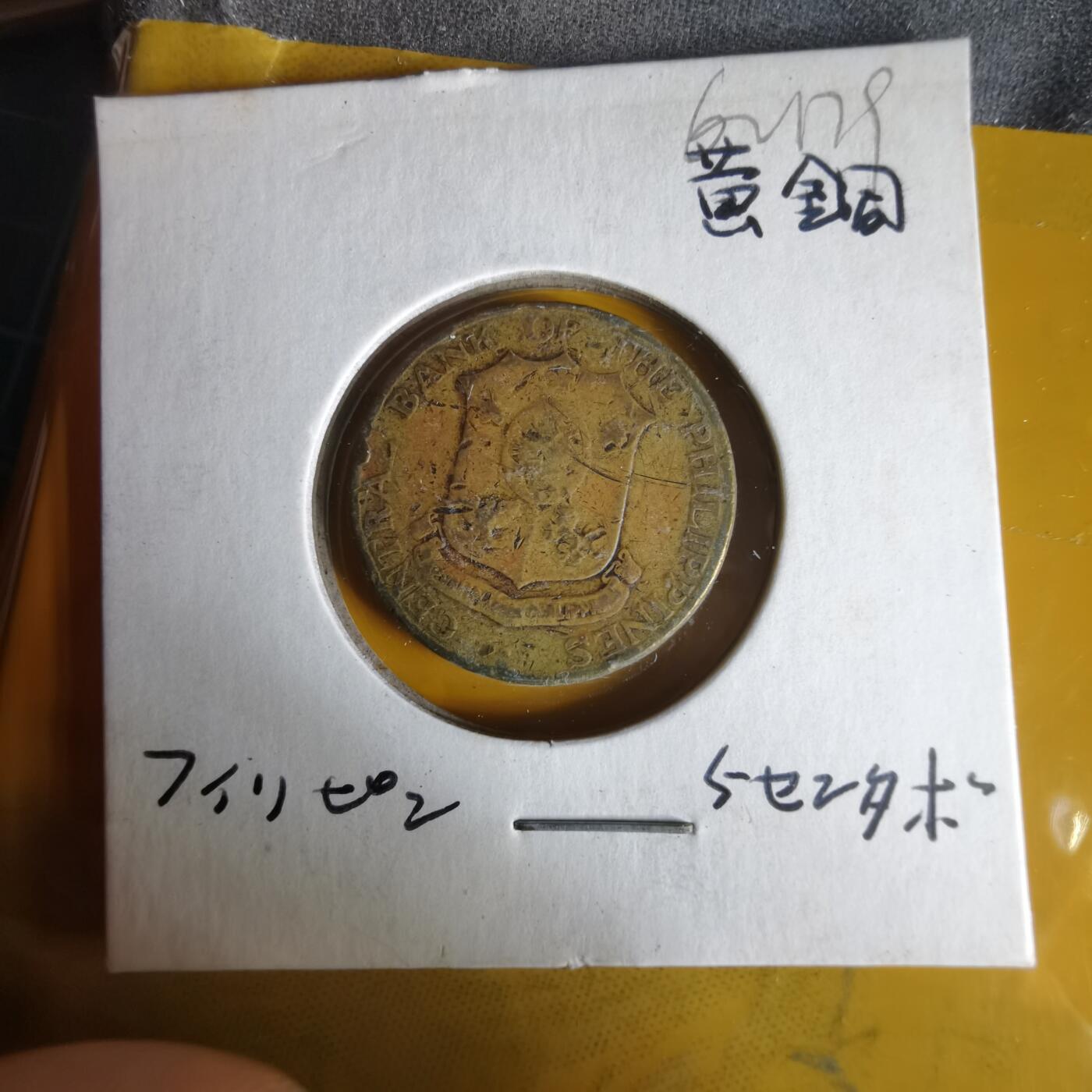 沼泽如烟--第1062场