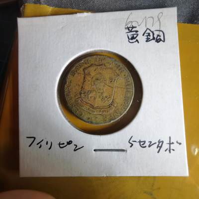 沼泽如烟--第1062场 菲律宾