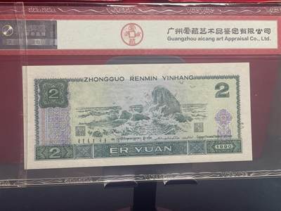 品味人生 902 绿翡翠一张爱藏 67