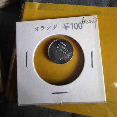 沼泽如烟--第1062场 荷兰1989年十分