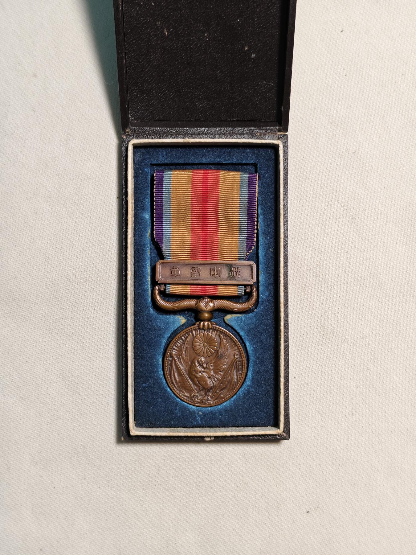 东亚欧洲主题杂货徽章勋章拍卖⑩ （五一大拍350+）