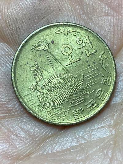 2026年第四十七场(总第二百一十六场）外国好品散币场(免佣金) 韩国🇰🇷1972年5圆(1970–1982年版)