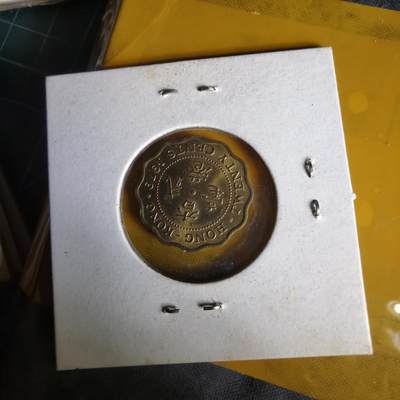 沼泽如烟--第1062场 香港1979年贰毫