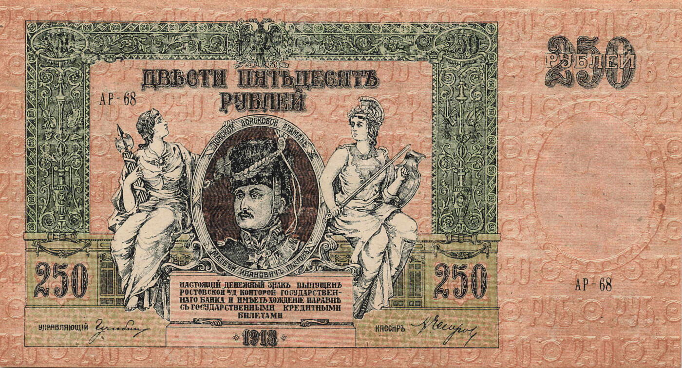 小福收藏拍卖第205期 裸钞场 本期有多张豹子号靓号  大量民国钞 百慕大样钞洋葱冠全套  阿富汗首年份查希尔国王和独立纪念碑 仅发行1000枚亚克力砖封蒙古20000图格里克帝国800周年纪念钞 卢旺达 东加勒比 斯里兰卡等多国精美纸币