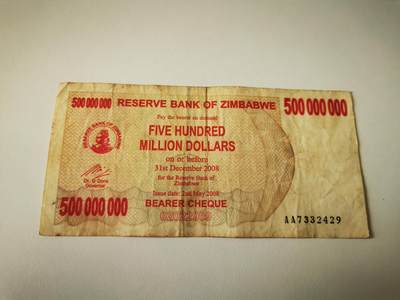 零零发流通品外国纸币拍卖 无佣金 津巴布韦