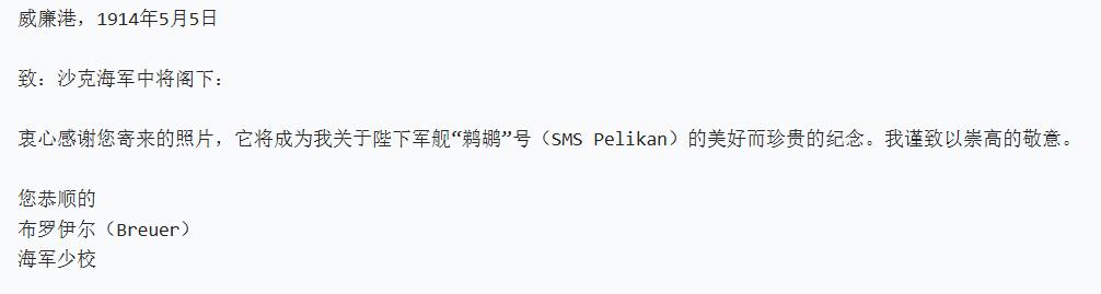 戎马世界章牌大赏第116期