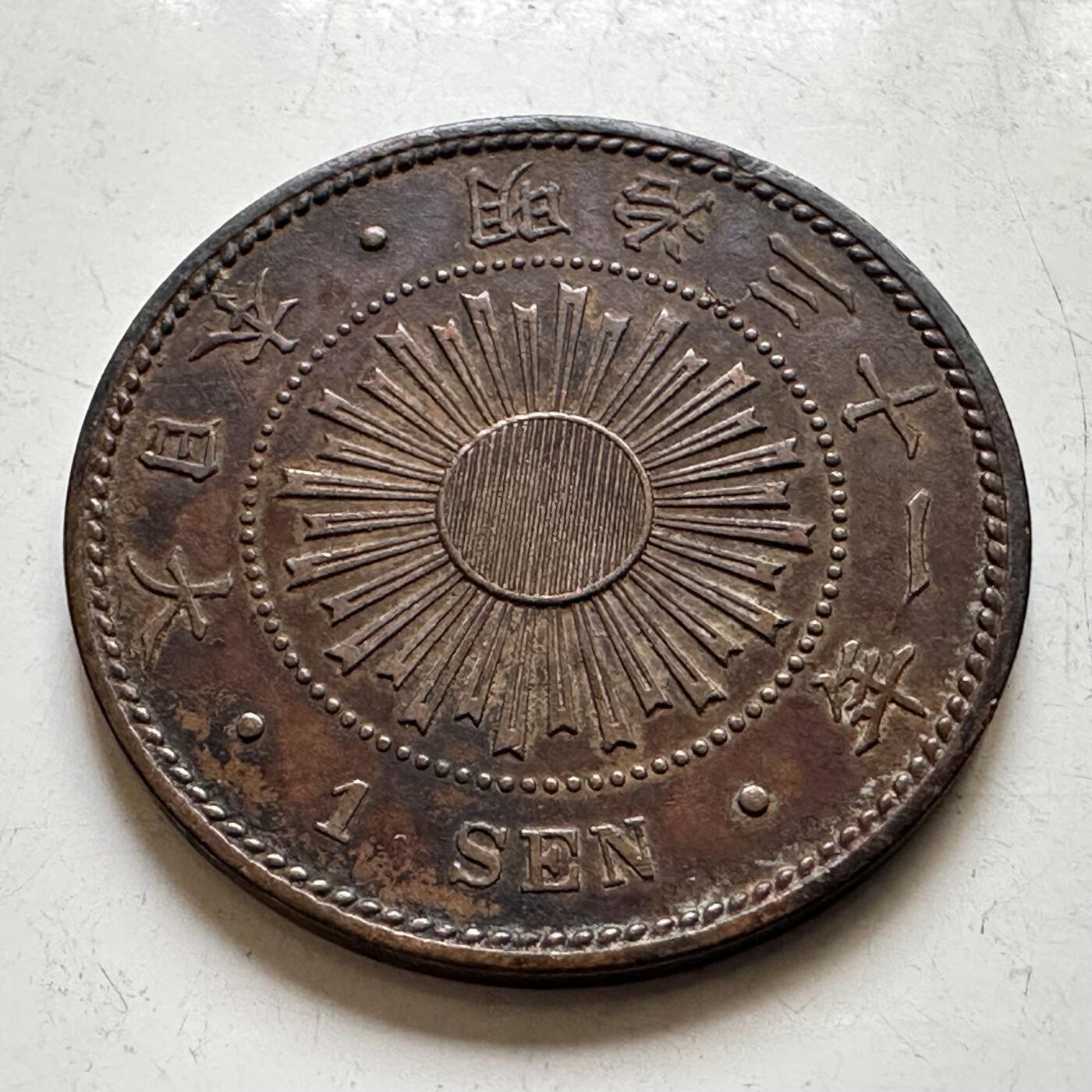 🌹外币初藏🌹🐯2026年第45场   每周二四六晚8️⃣点  世界硬币