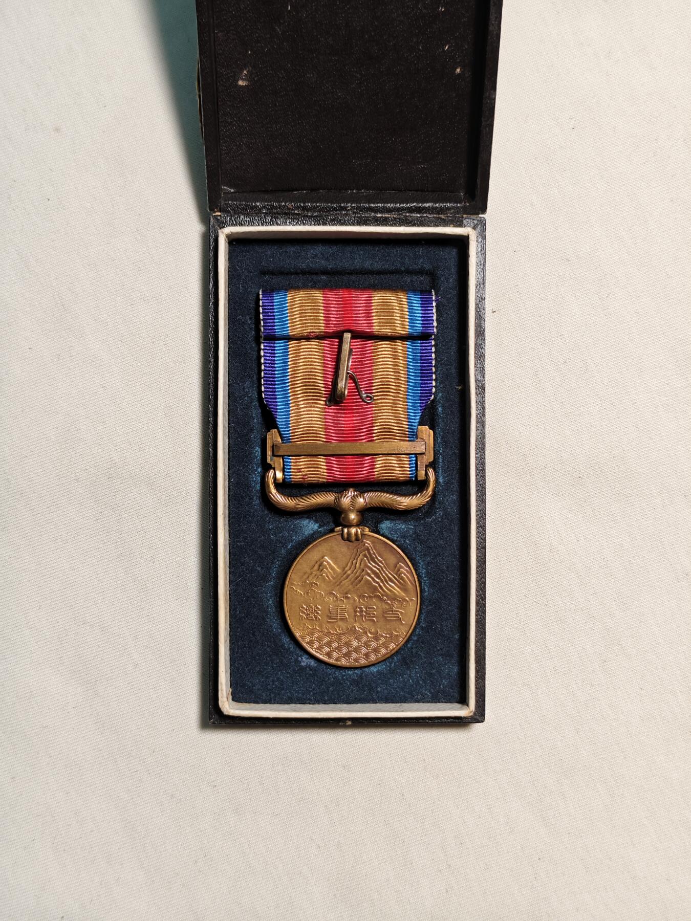 东亚欧洲主题杂货徽章勋章拍卖⑩ （五一大拍350+）