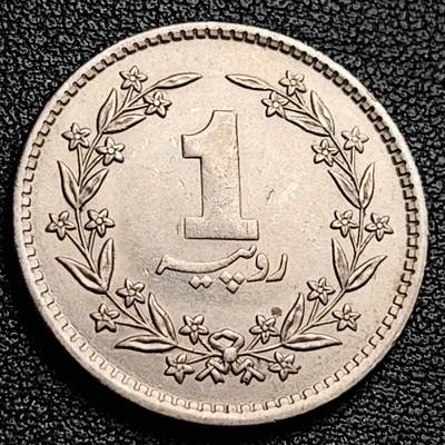 泉币菌-第230场-拍品多 请提前出价 带底光 巴基斯坦1卢比铜镍币 1980年 25.0毫米 6.0克 星月