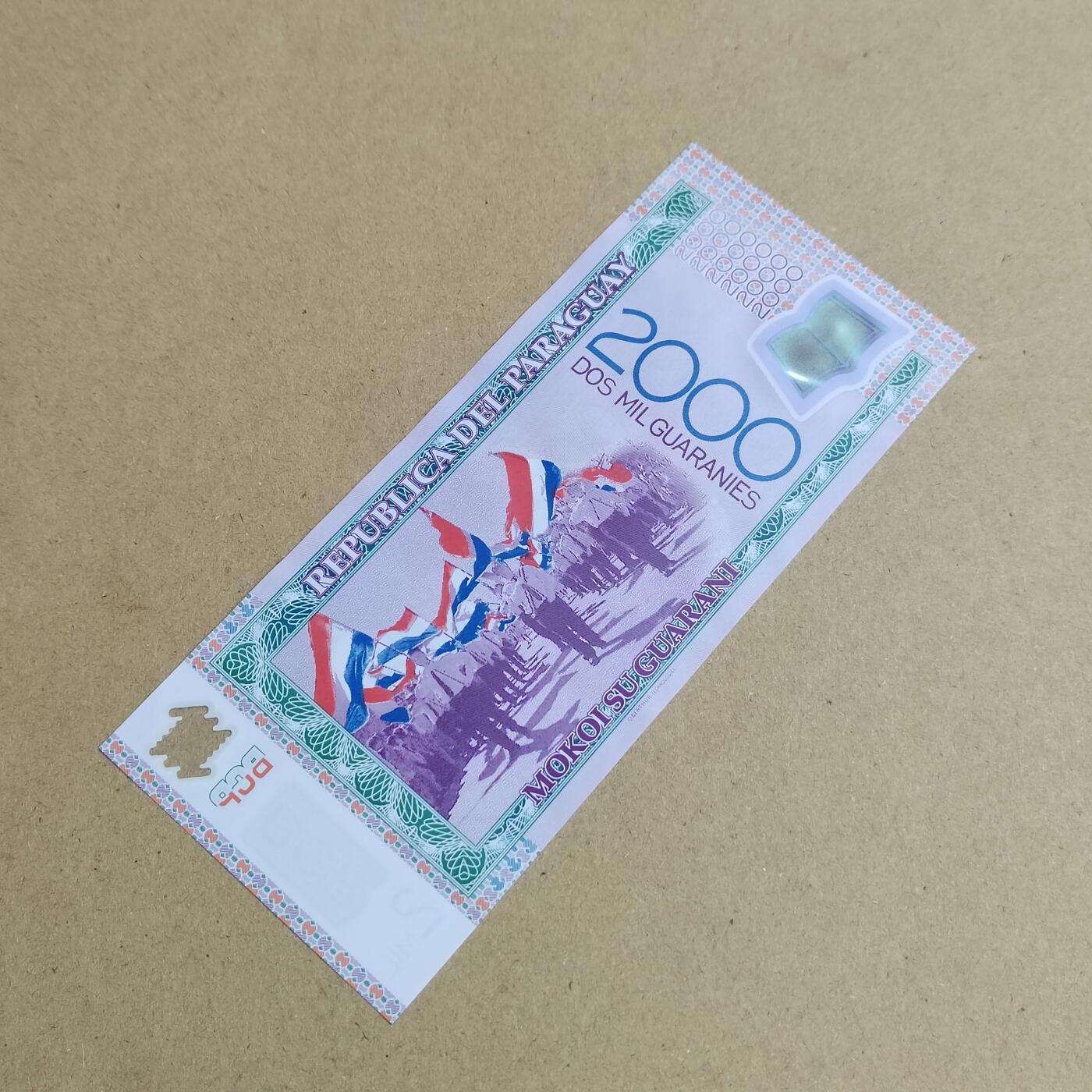 PCAI钱币  24-816  外国纸币与套币小专场