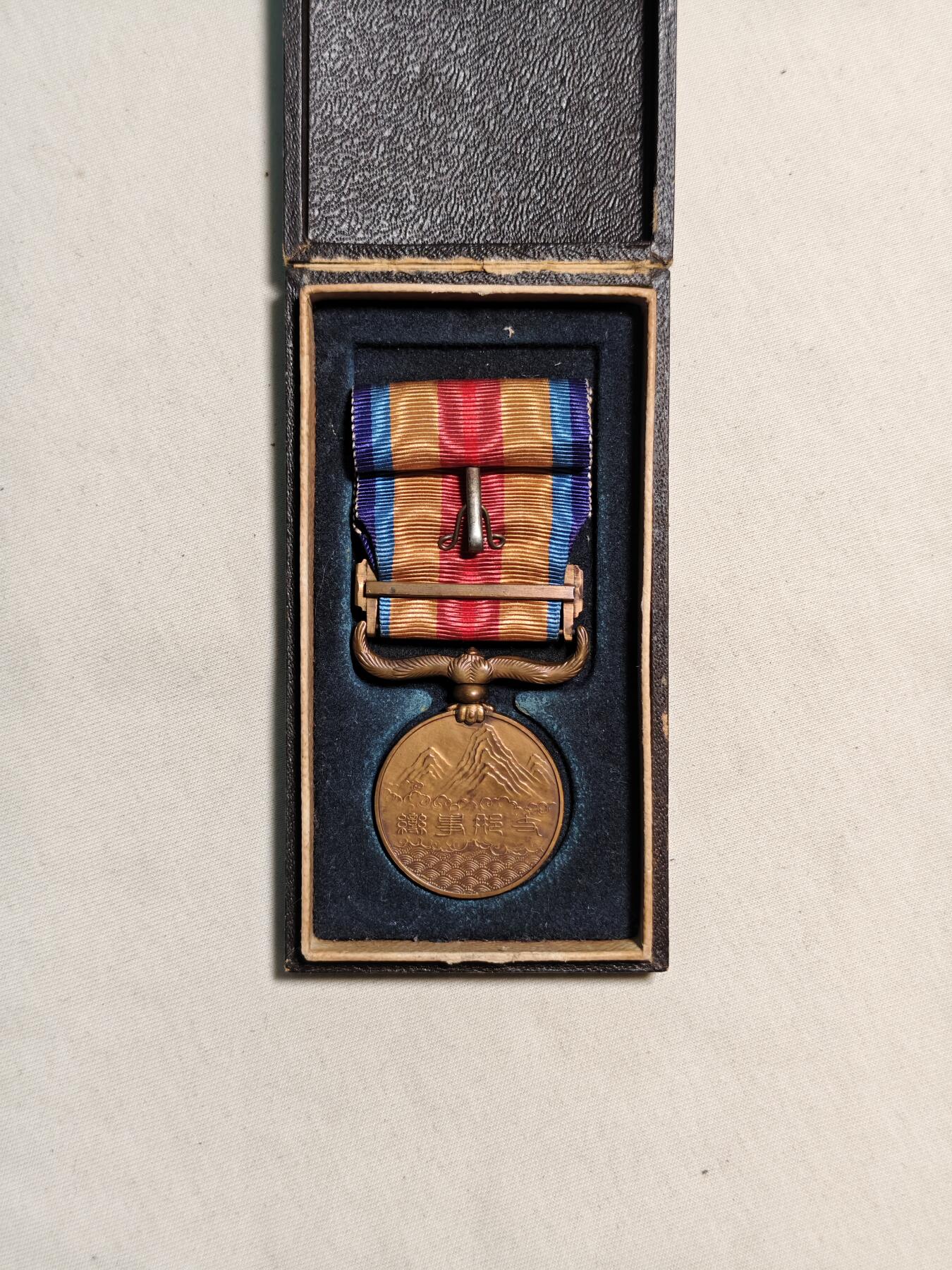 东亚欧洲主题杂货徽章勋章拍卖⑩ （五一大拍350+）