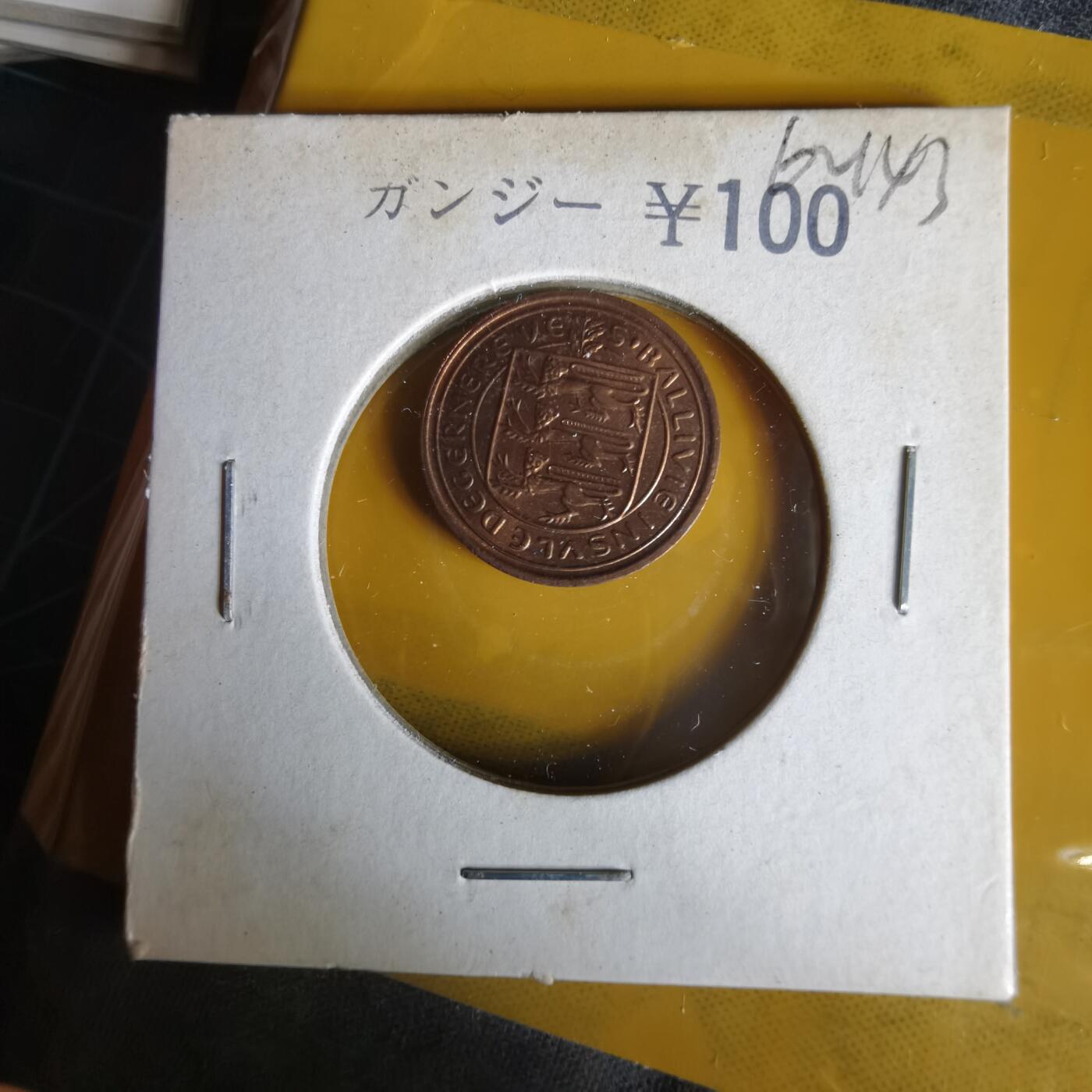 沼泽如烟--第1062场