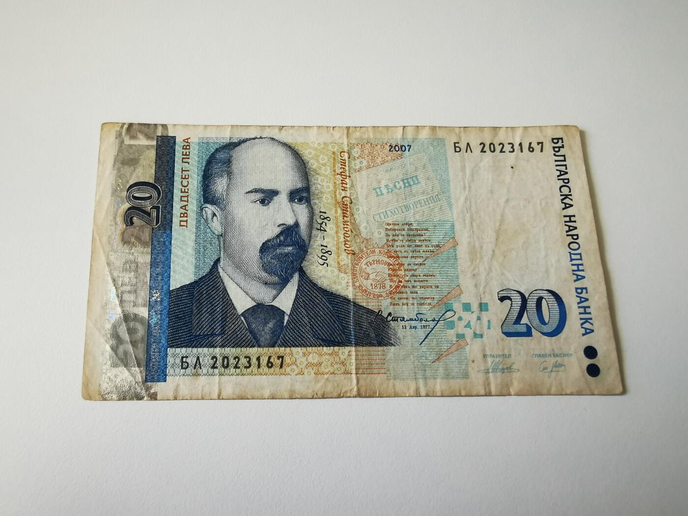 零零发流通品外国纸币拍卖 无佣金