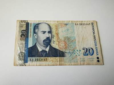 零零发流通品外国纸币拍卖 无佣金 保加利亚20列弗