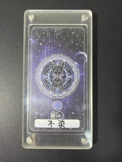 NO.31 好又多金牌大场，期期夯爆，每周必拍！要啥有啥，一站式配齐，方便凑单！（周6晚9点截拍，卖家送拍0抽成！） 【1/1手绘卡】暮光 画师不染亲签 精美手绘卡 美女战士 带卡砖