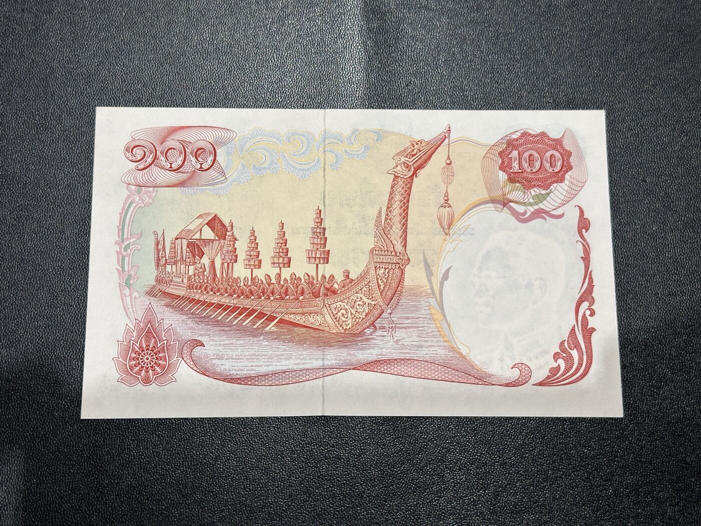 《外钞收藏家》第六百二十九期（精品场）（长期征集拍品、欢迎藏友们联系合作）